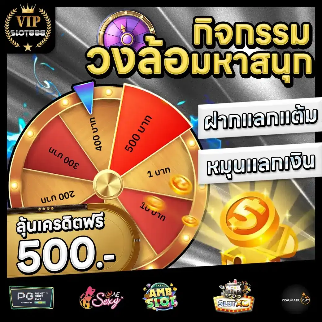 Promotion-3